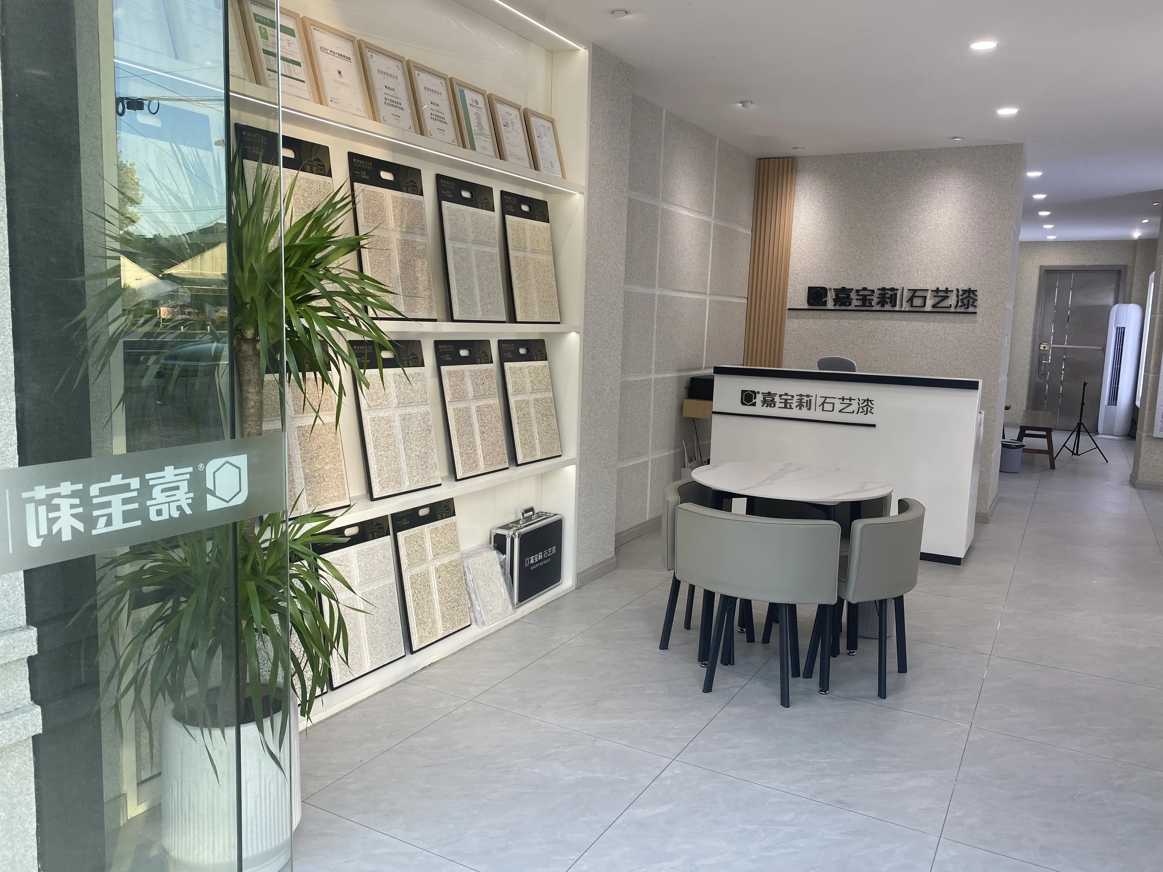 2026年上海真石漆廠家推薦：外墻漆真石漆、保溫真石漆、白色真石漆廠家推薦，賦能建筑美學(xué)升級(jí)