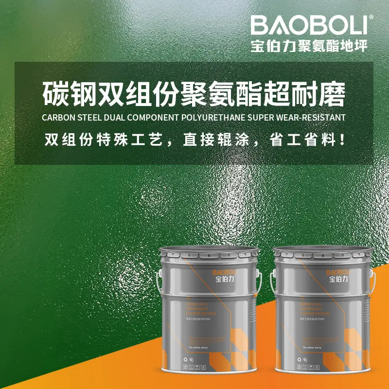 2026年水性地坪漆廠家推薦：環(huán)保耐磨地坪漆、水性環(huán)氧地坪漆、工業(yè)地坪漆源頭實力品牌精選